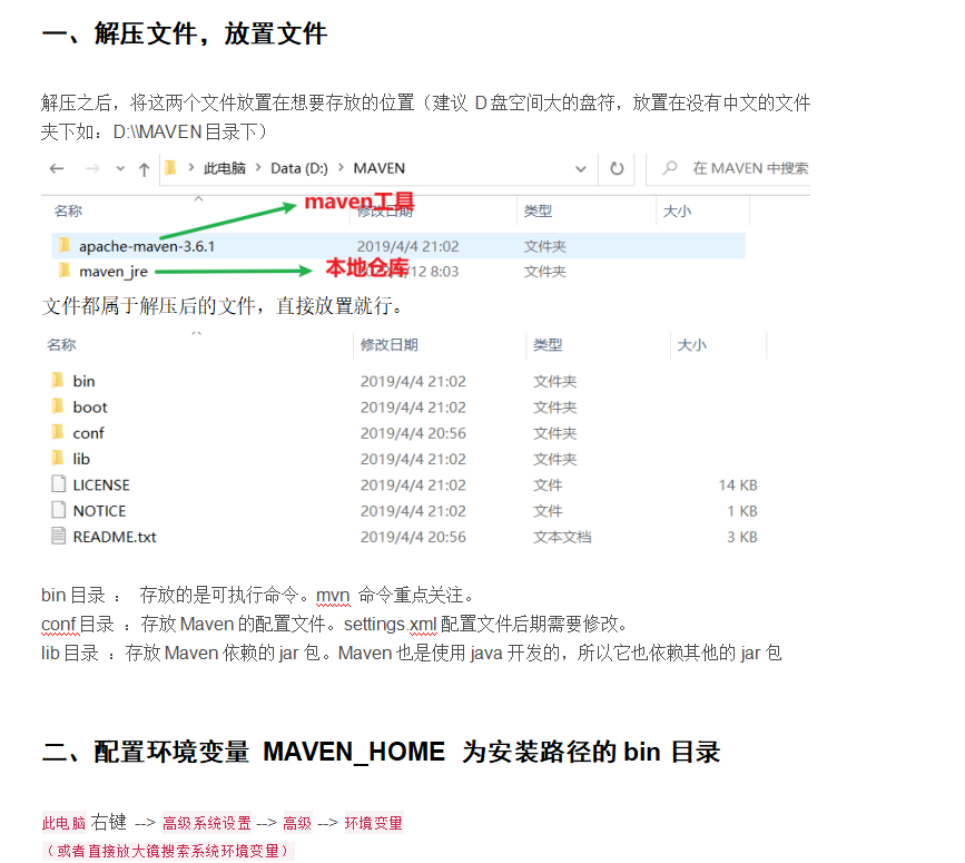 学生成绩管理系统（JAVA,在这里插入图片描述,第12张