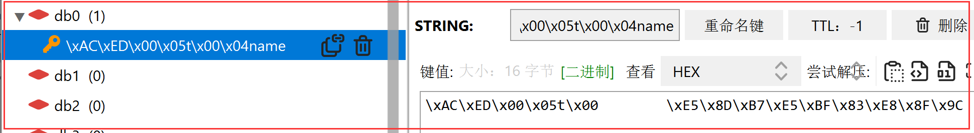 如何用SpringBoot整合Redis（详细讲解~）,在这里插入图片描述,第2张