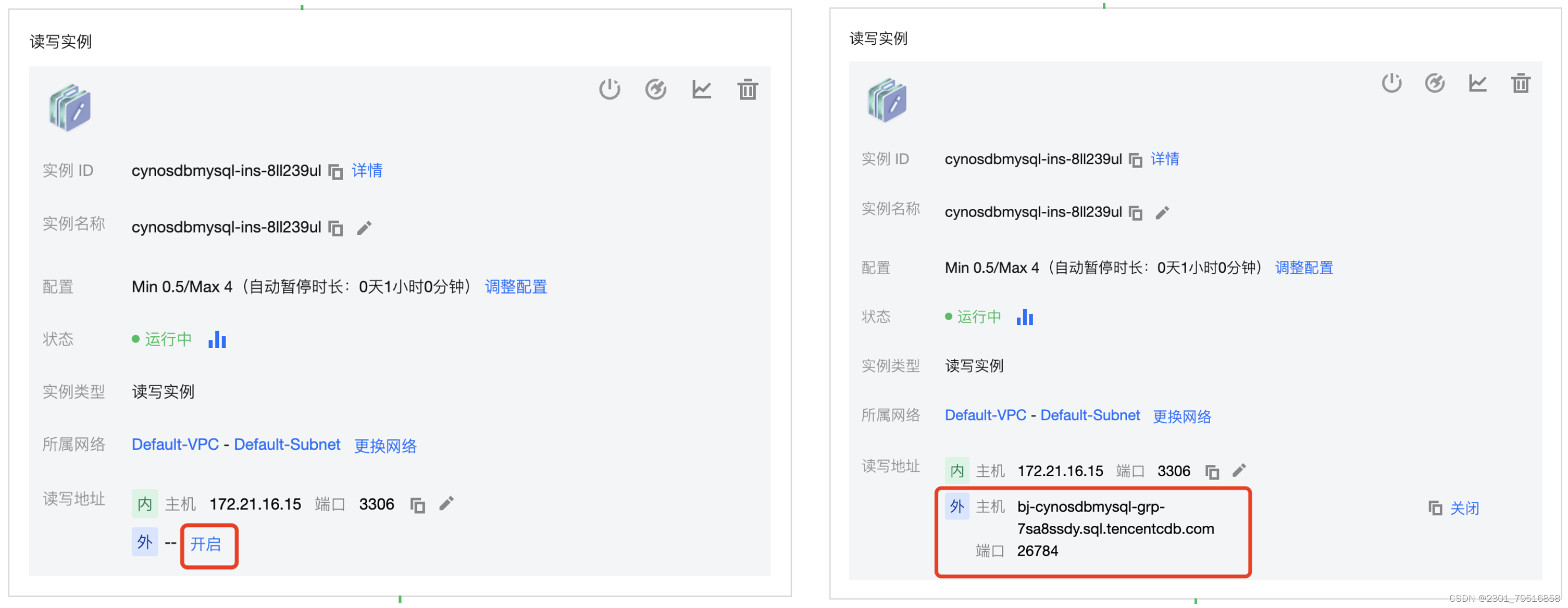 【腾讯云 TDSQL-C Serverless 产品体验】饮水机式使用云数据库,在这里插入图片描述,第27张