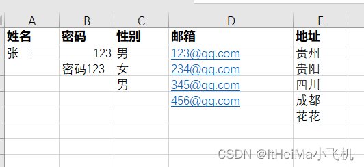 SpringBoot最简单好用的导出导入功能，拿来即用,在这里插入图片描述,第8张