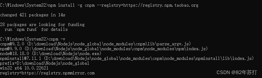 在pycharm中运行js文件，附加node.js下载步骤,在这里插入图片描述,第28张