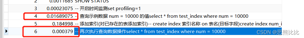 数据库常用命令,在这里插入图片描述,第19张