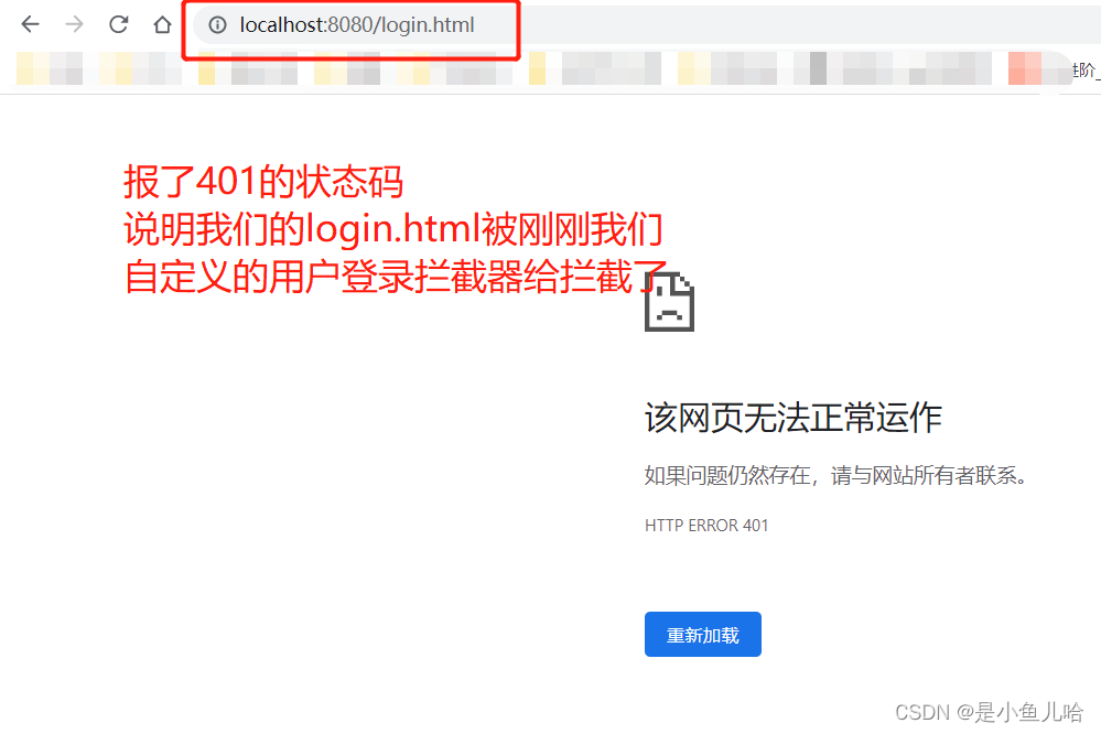 SpringBoot实战——个人博客项目,第44张