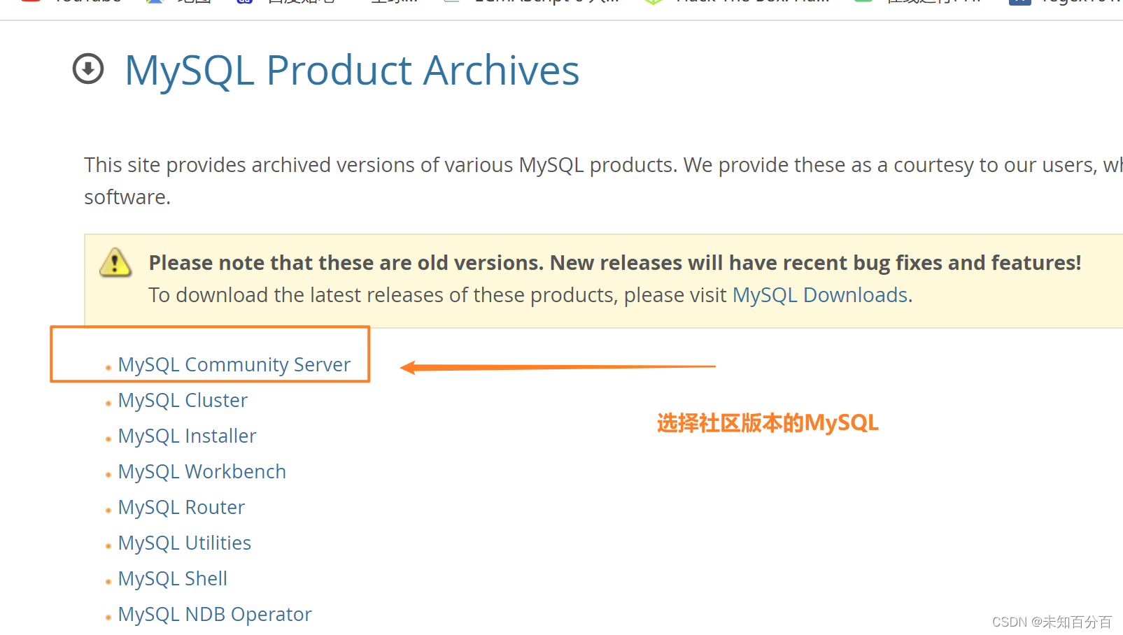 MySQL入门必备：Linux中部署MySQL环境的四种方式详解,第11张