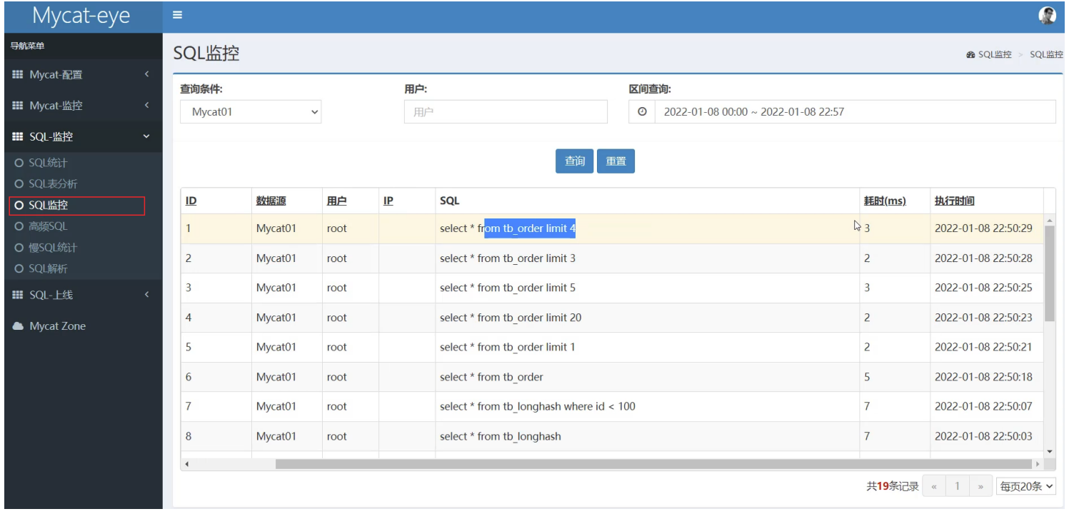 MySQL-分库分表详解（七）,第15张