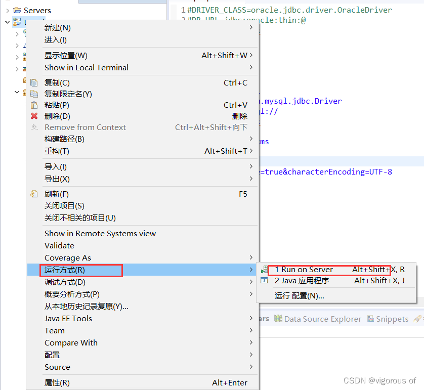 如何使用eclipse导入别人的javaWeb项目（超详细完整）,第14张