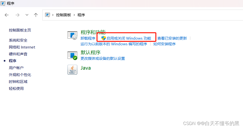 Java连接SQL Server教程(详细教程),在这里插入图片描述,第6张