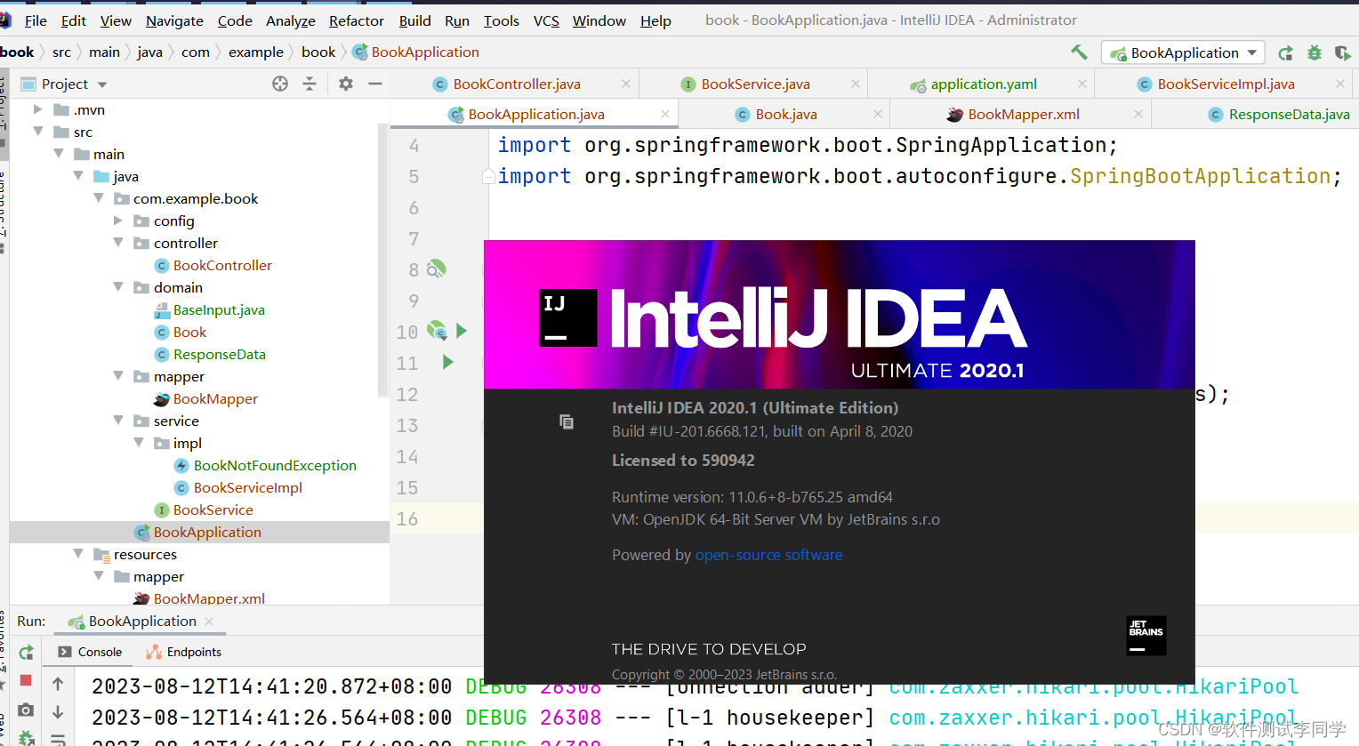 Spring Boot+Mybatis实现增删改查接口开发+测试（超详细建议收藏）,第6张