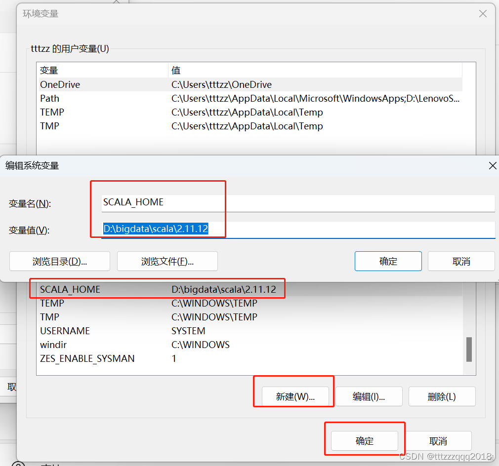 Windows下安装Scala（以Scala 2.11.12为例）,在这里插入图片描述,第1张