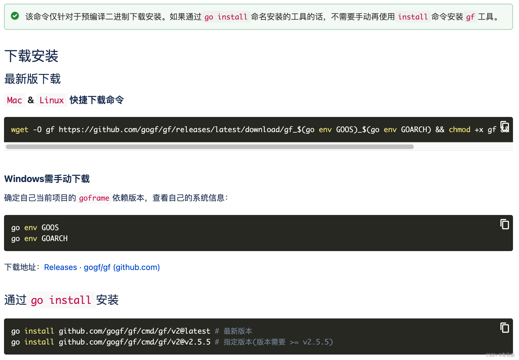 [数据挖掘、数据分析] clickhouse在go语言里的实践,在这里插入图片描述,第10张