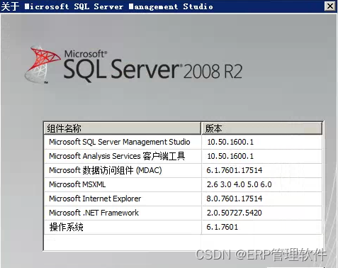 【Sql】sql server数据库提示：执行Transact-SQL语句或批处理时发生了异常。 无法打开数据库msdb，错误：926。,在这里插入图片描述,第3张