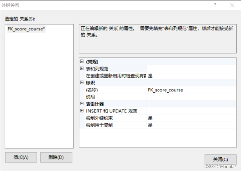 数据库实验报告--SQL server,第8张