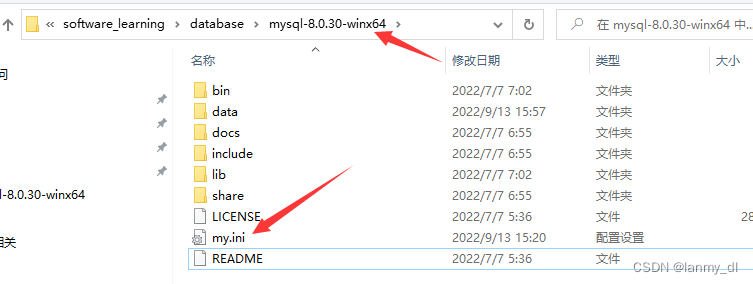 mysql+sqlyog的超详细完整安装+数据库基础知识,在这里插入图片描述,第5张