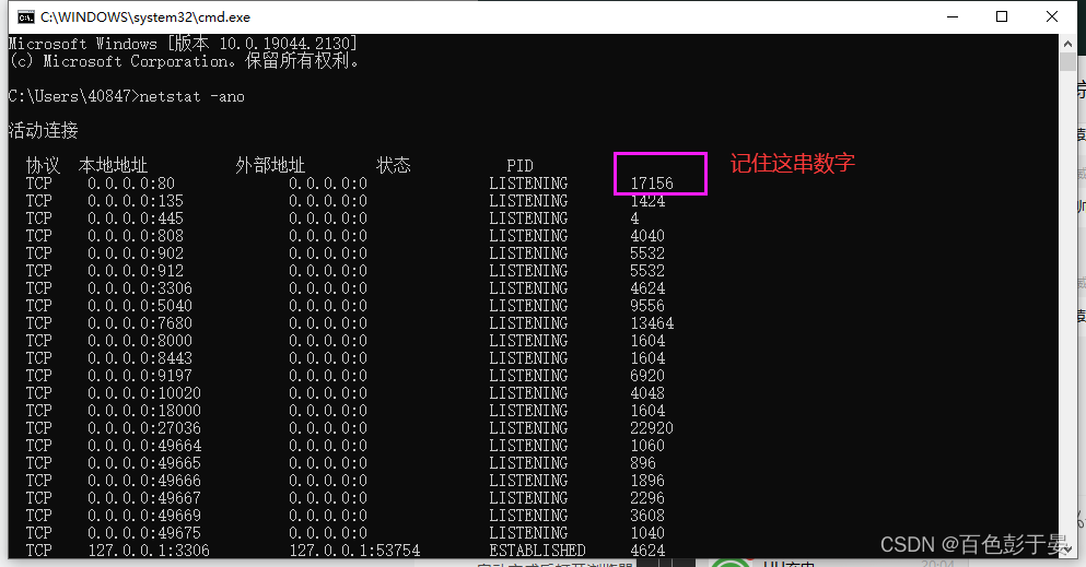 通过HTML网页对mysql数据库进行增删改查(CRUD实例),第33张