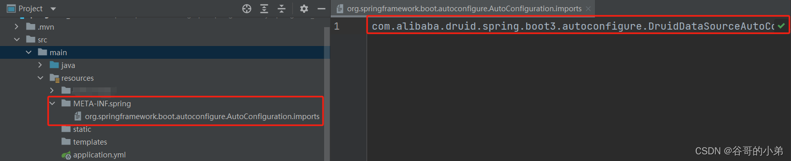 解决SpringBoot3整合Druid的兼容性问题,在这里插入图片描述,第2张