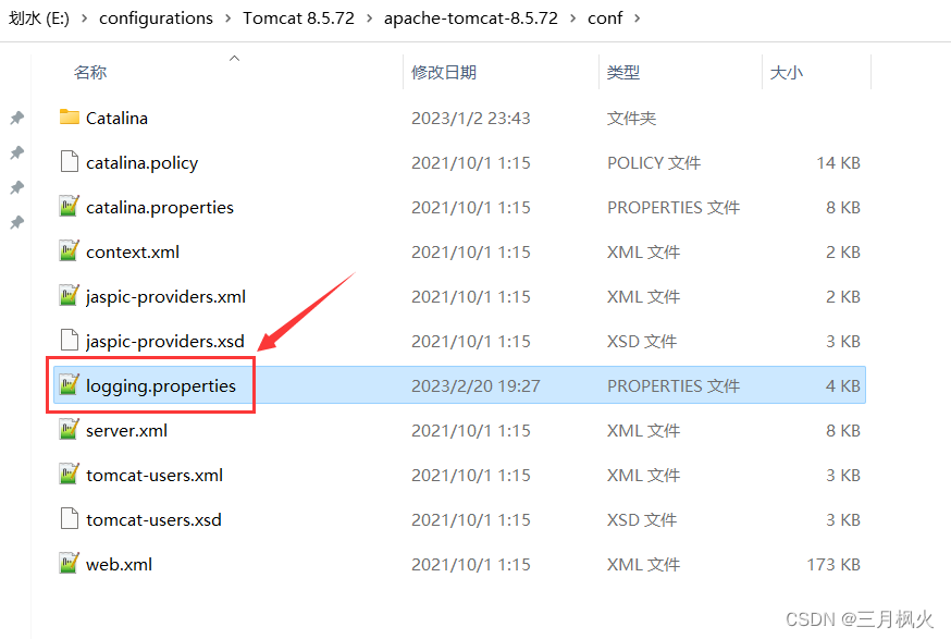 详解Tomcat下载安装以及IDEA配置Tomcat（2023最新）,在这里插入图片描述,第9张