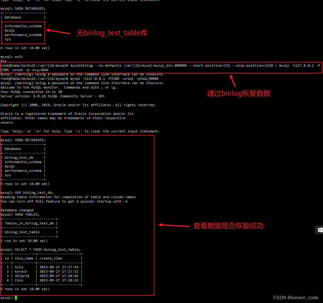 MySQL 开启配置binlog以及通过binlog恢复数据,在这里插入图片描述,第15张