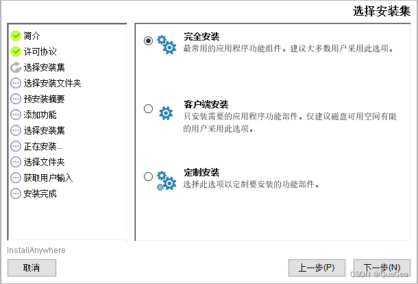 Mysql迁移到kingbase(人大金仓)全过程方案(java),第5张