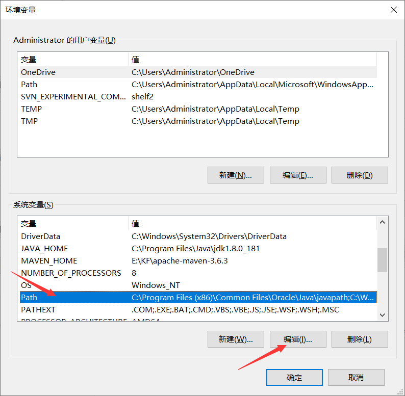 nodejs安装和卸载超详细步骤,第10张