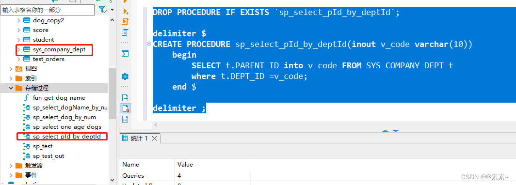 Mysql 创建存储过程和函数及各种例子,在这里插入图片描述,第17张
