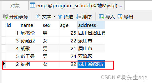 Controller参数总结,第120张