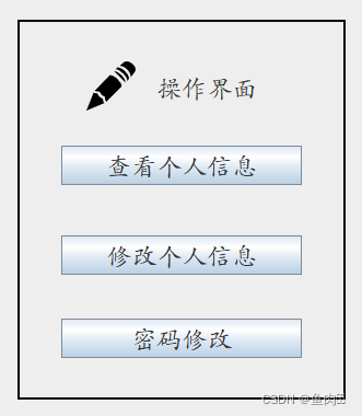 数据库课程设计,第35张