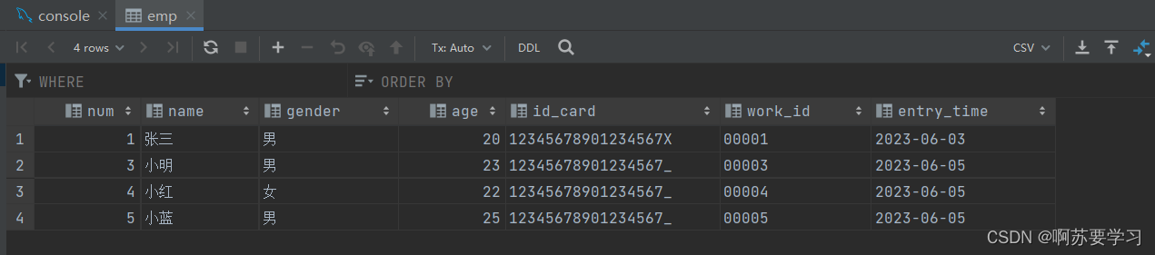 【MySQL】数据库SQL语句之DML,第12张