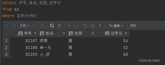 MYSQL 思考题5 参考答案,第13张