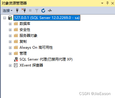 在与 SQL Server 建立连接时出现与网络相关的或特定于实例的错误(从问题分析到解决方案),第6张