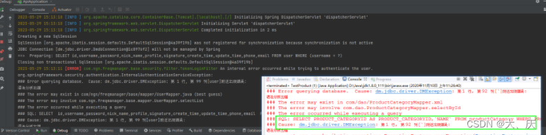 springboot使用达梦数据库（DM8）整合MybatisPlus,[外链图片转存失败,源站可能有防盗链机制,建议将图片保存下来直接上传(img-qqTDcdUd-1685441611387)(C:\Users\NG-PC\AppData\Roaming\Typora\typora-user-images\image-20230530175626863.png)],第3张