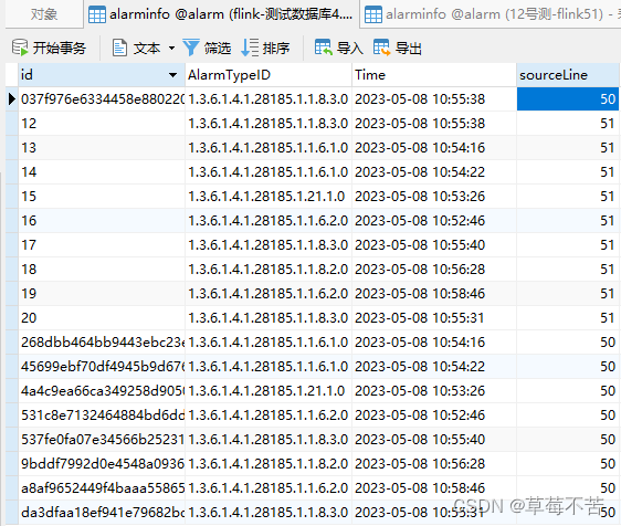 FlinkCDC第三部分-同步mysql到mysql，ctrl就完事~（flink版本1.16.2）,第15张