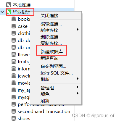 如何使用eclipse导入别人的javaWeb项目（超详细完整）,第10张