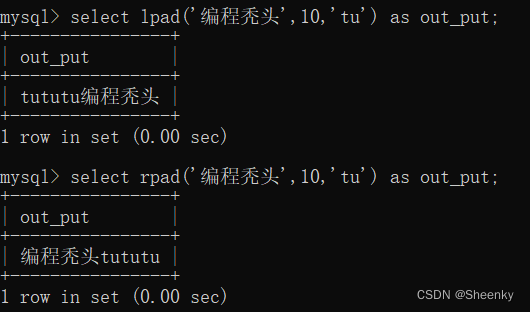 齐全且实用的MySQL函数使用大全,第7张