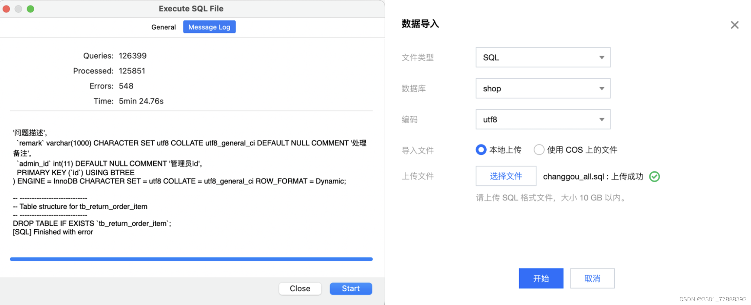 【腾讯云 TDSQL-C Serverless 产品测评】- 云原生时代的TDSQL-C MySQL数据库技术实践,在这里插入图片描述,第39张