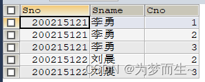 SQL数据查询——连接查询,在这里插入图片描述,第5张