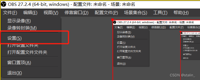 Windows基于Nginx搭建RTMP流媒体服务器（附带所有组件下载地址及验证方法）,在这里插入图片描述,第10张