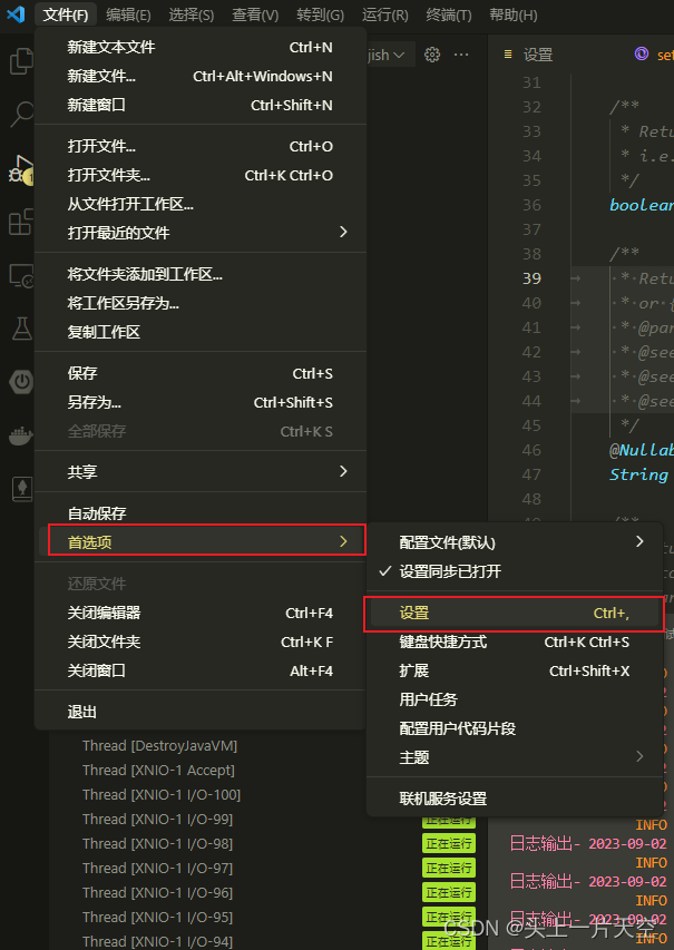 VsCode搭建Java开发环境 vscode搭建java开发环境 vscode springboot 搭建springboot,在这里插入图片描述,第20张