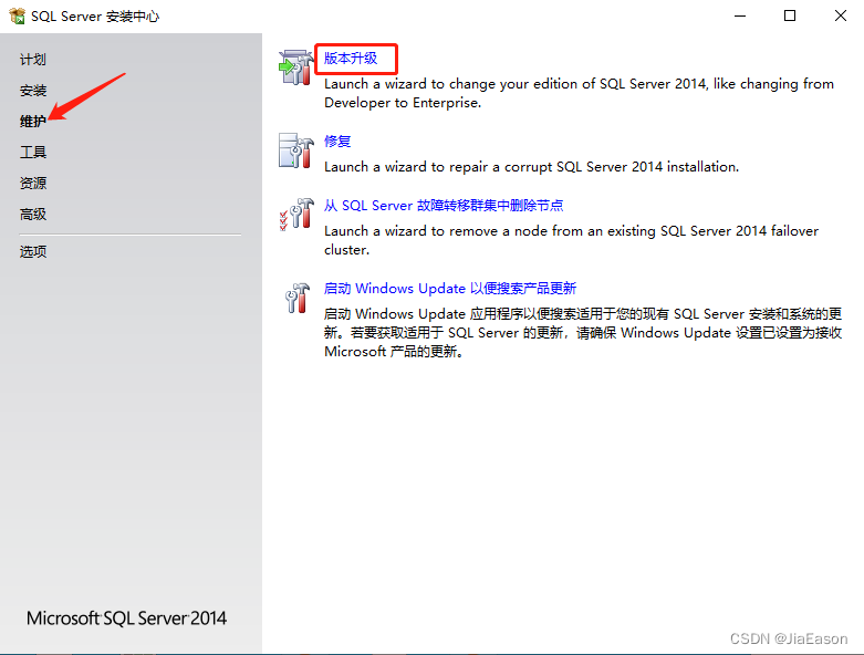 在与 SQL Server 建立连接时出现与网络相关的或特定于实例的错误(从问题分析到解决方案),第4张