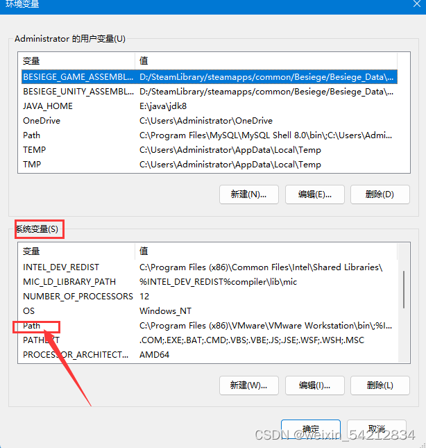 【MySQL系列】安装MySQL与配置环境变量(最详细的安装教程),在这里插入图片描述,第14张