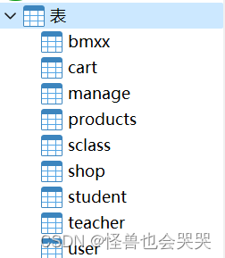 mysql5.7版本在navicat运行SQL文件，运行失败or导不全？让我来看看,第9张