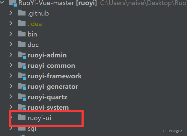 若依框架（一）使用若依框架从0到1快速搭建springboot + vue 项目,在这里插入图片描述,第5张