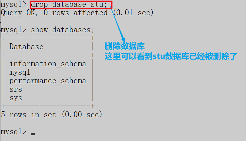 MySQL| 数据库的管理和操作【操作数据库和操作表】【附练习】,在这里插入图片描述,第4张