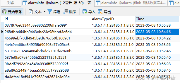 FlinkCDC第三部分-同步mysql到mysql，ctrl就完事~（flink版本1.16.2）,第5张