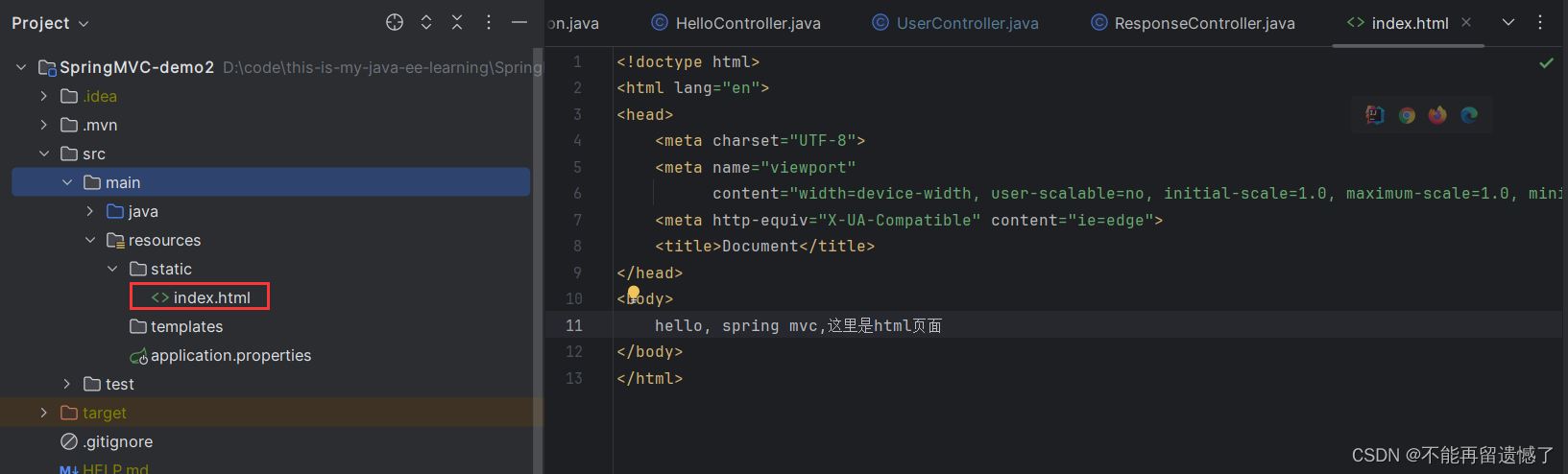 【SpringMVC】Spring Web MVC入门（一）,在这里插入图片描述,第61张