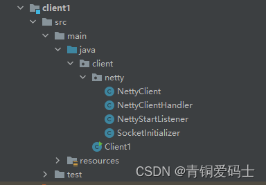 netty学习（3）:SpringBoot整合netty实现多个客户端与服务器通信,在这里插入图片描述,第3张