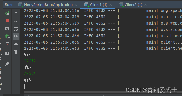 netty学习（3）:SpringBoot整合netty实现多个客户端与服务器通信,在这里插入图片描述,第4张