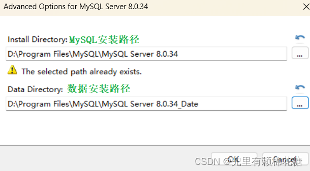 2023年MySQL-8.0.34保姆级安装教程,在这里插入图片描述,第11张