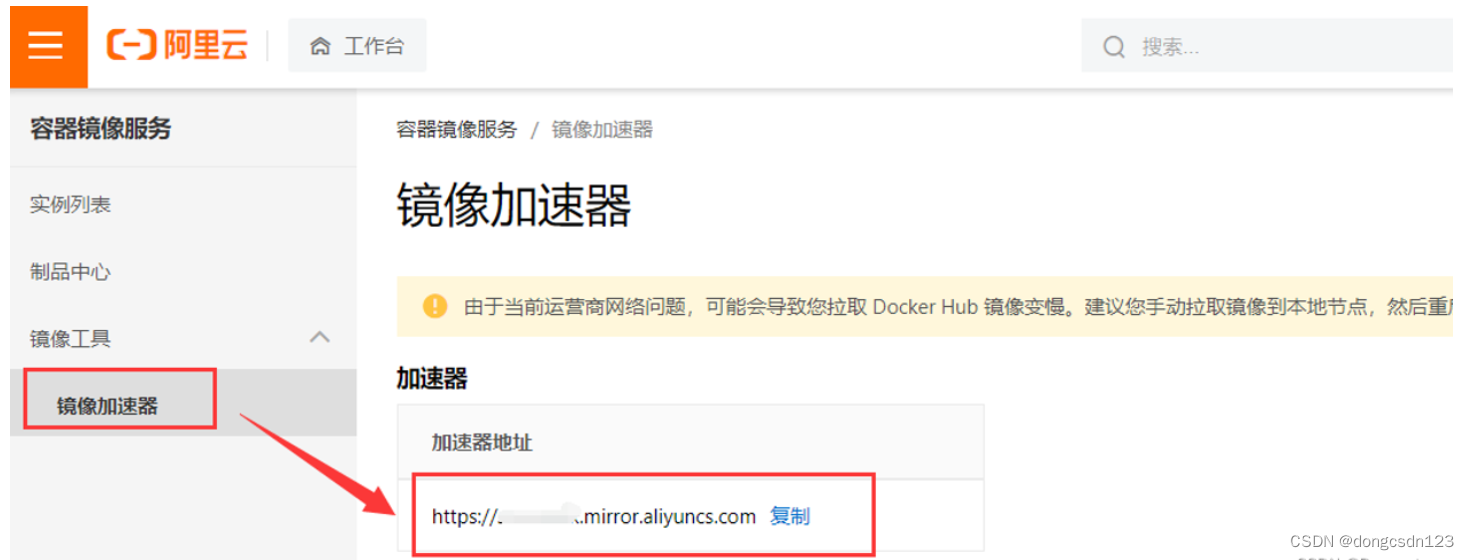 Docker DockerFile部署java jar项目包,以及Mysql,Redis,第3张