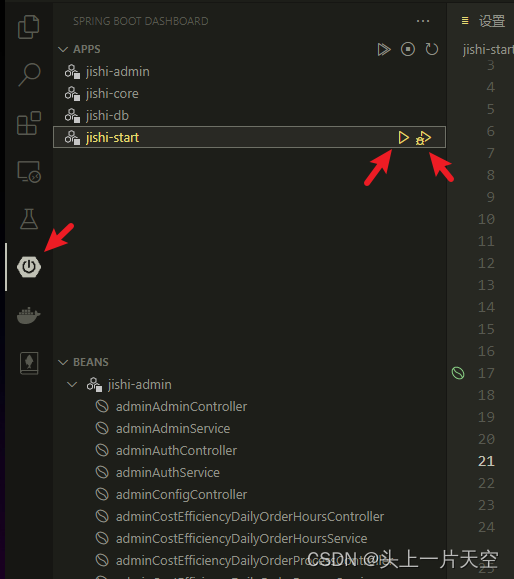 VsCode搭建Java开发环境 vscode搭建java开发环境 vscode springboot 搭建springboot,在这里插入图片描述,第16张