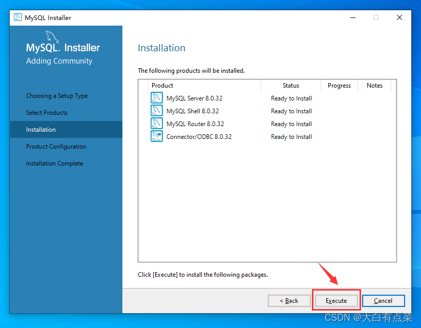 最新 MySQL 8.0.32 在Win10安装部署（详细）,点“Execute”安装组件,第15张